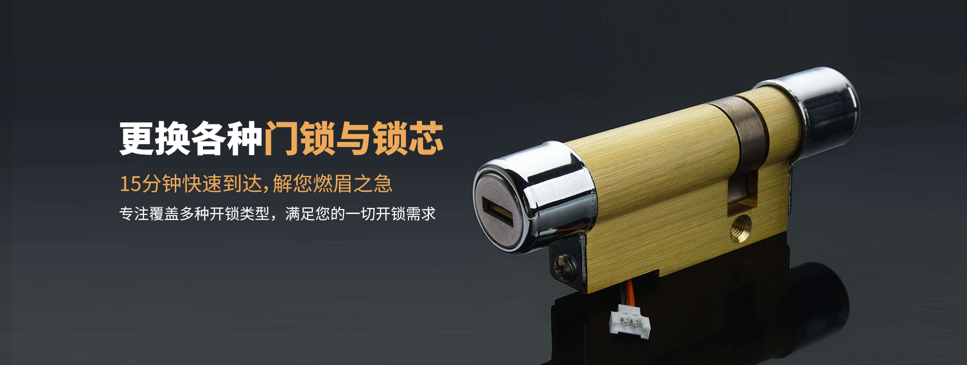 商丘睢阳区banner03