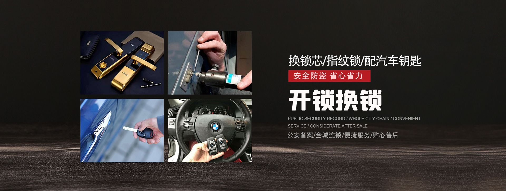 商丘睢阳区banner01